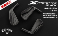 【MID115S200】キャロウェイ X PROTOTYPE BLACK アイアン 7本セット ゴルフクラブ ｜ callaway MID115S200 MODUS105 S NS950NEO S