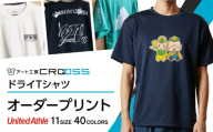 DTF 転写 プリント オリジナル オーダー ドライＴシャツ メンズ レディース 人気 おすすめ CROSS：4枚