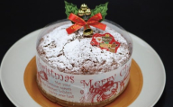 クリスマス ケーキ 1ホール 5号 けーき ショコラベルグ 濃厚 チョコレート ベルギー産 チョコ ちょこ くりすます 冷凍 ホール サンタ デザート スイーツ すいーつ クリスマスケーキ ホールケーキ christmas cake お祝い 贈答 誕生日 記念日 ギフト パーティー 菊野屋製菓舗 神奈川 湘南 藤沢