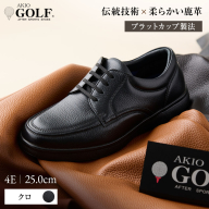 AKIO GOLF 5012 4E BL(クロ) 柔らかい鹿革使用 25.0cm オーソライト エクストラライトラバー付きEVA 黒 靴 シューズ ゴルフ メンズ 鹿革 本革 革靴 紳士靴【（株）アキオ製靴】[F15903-3]