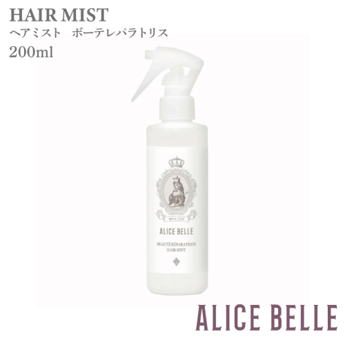 アリスベル ヘアミストボーテレパラトリス200ml 099H4077 2391315 - 大阪府泉佐野市