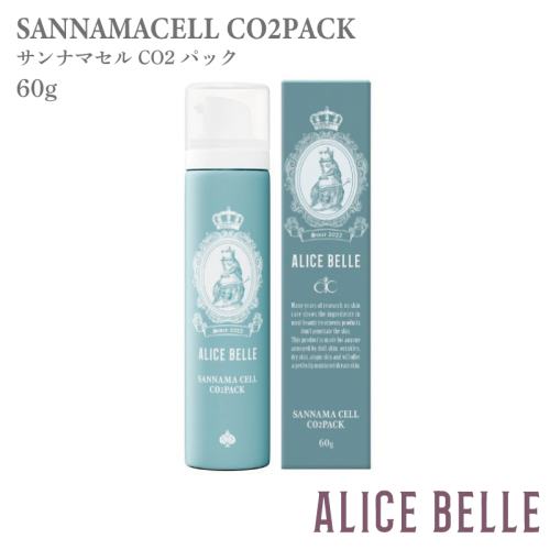 サンナマセルCO2パック60g 099H4078 2391316 - 大阪府泉佐野市