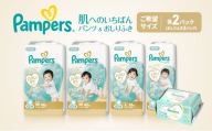 [パンツ]肌いち 2パック(Mはいはい)&おしりふき 2パック [Pampers パンパース紙おむつ 赤ちゃん ベビー 赤ちゃん用品 ベビー用品 消耗品 日用品 乳児 幼児 子供 オムツ 孫]