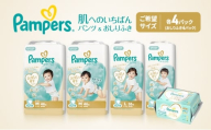 [パンツ]肌いち 4パック(Mはいはい)&おしりふき 2パック [Pampers パンパース紙おむつ 赤ちゃん ベビー 赤ちゃん用品 ベビー用品 消耗品 日用品 乳児 幼児 子供 オムツ 孫]