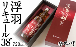 配送時期:通年樫樽で8年間熟成させた麦焼酎をベースに造り上げたリキュールです。奥深いフルーティな香りをロックやソーダ割でお手軽にお楽しみください。提供事業者：株式会社 いそのさわ内容量：リキュール 8
