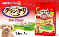 グラン・デリ ふっくら仕立て 低脂肪 食べやすい 超小粒 1.6kg×4袋 ペットフード ドッグフード 犬のごはん 犬用フード 犬 ペット ソフト ユニ・チャーム ペット ユニ・ケアー [№5275-0844]