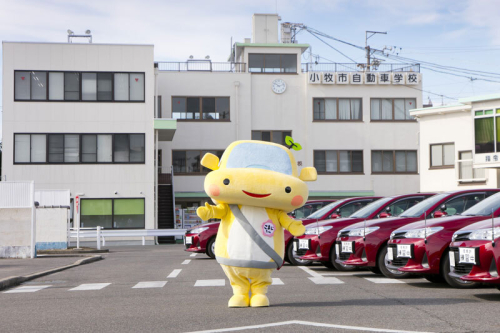 小牧市自動車学校の高齢者講習2時間講習(実車指導有)チケット［186A01］ 2392994 - 愛知県小牧市