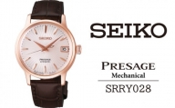 SRRY028 セイコー プレザージュ メカニカル ／ SEIKO 正規品 1年保証 保証書付き 腕時計 時計 ウオッチ ウォッチ ブランド