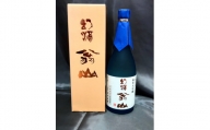 尾花沢の地酒「幻酒翁山」大吟醸720ml 山形 日本酒 136G