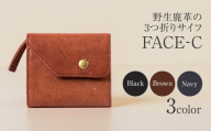 FORESENT FACE-C ブラウン｜革のカシミヤ 郡上市産 明宝鹿革 三つ折り財布／サイフ 軽量 ミニウォレット 鹿革 110000円 G0060a