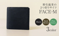 FORESENT FACE-M パイングリーン｜革のカシミヤ 郡上市産 明宝鹿革 二つ折り財布／レザー ウォレット サイフ 財布 鹿革 110000円 G0185c