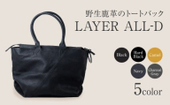FORESENT LAYER ALL-D チャコールグレー|革のカシミヤ 鹿革 トートバック 180000円 G0019e