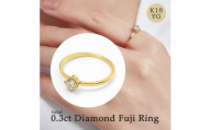 K18 0.3ct ダイヤモンド富士リング [サイズ:10号〜15号(0.5号刻み対応可)]20-4955 指輪 リング ジュエリー 贈り物 ギフト プレゼント