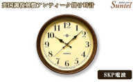 DQL737A-AN 英国調復刻盤アンティーク掛け時計 / さんてる とけい 時計 掛時計 壁掛け 木製 木製時計 木の時計 おしゃれ オシャレ 可愛い 見やすい リビング 寝室 インテリア 雑貨 家具 神奈川県 No.1139-02