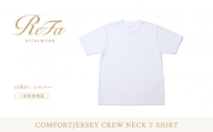 [シルバー LLサイズ]リファ バイタルテック コンフォートジャージー クルーネックTシャツ