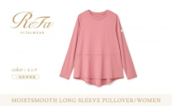 【ピンク 3Lサイズ】リファ バイタルテック モイストスムース ロングスリーブプルオーバー