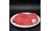 神戸ビ－フＡ５　モモ赤身旨味すき焼き肉   450g