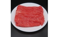 神戸ビ－フＡ５モモ肉　さっぱり赤身しゃぶしゃぶ肉   450g