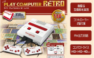 ライト プレイコンピューターレトロ