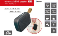 ワイヤレスミニスピーカー SP-42