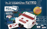 ライトプレイコンピューターレトロ II