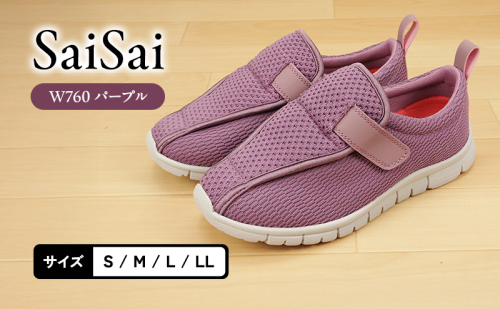 SaiSai W760 パープル 2396779 - 兵庫県加西市