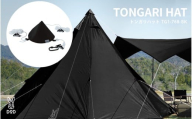 [DOD]トンガリハット( TG1-768-BK )