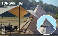 [DOD]トンガリハット( TG1-768-TN )