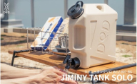 [DOD]ジミニータンク( WT3-863-BG )