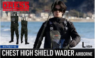 チェストハイシールドウェーダー ラジアルソール(L)