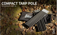 [DOD]コンパクトタープポール( XP1-630-BK )