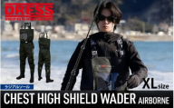 チェストハイシールドウェーダー ラジアルソール(XL)