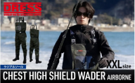 チェストハイシールドウェーダー ラジアルソール（XXL）