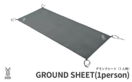 [DOD]グランドシート(1人用)( GS1-857-GY )