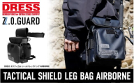 タクティカル シールドレッグバック エアボーン