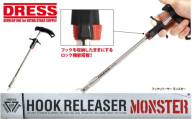 DRESS フックリリーサーMonster