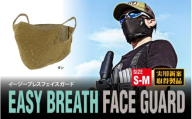イージーブレスフェイスガード S-M(頭周59cm以下)タン