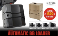 自動給弾器 オートマチックBBローダー( TAN )