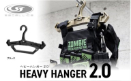 ヘビーハンガー 2.0( BK )