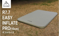 【 RATEL WORKS（ラーテルワークス） 】R7.7 EASY INFLATE PRO(10cm) イージーインフレートプロ　ダブルサイズ/ポンプ付きRWS0362WP