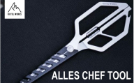 【 RATEL WORKS（ラーテルワークス） 】ALLES CHEF TOOL(アレスシェフツール) RWS0228