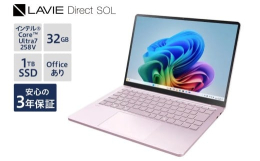 【ふるさと納税】【新品】 ノートパソコン 2025年10月発売モデル NEC LAVIE Direct SOL？ 13.3型ワイド インテル? Core? Ultra 7 プロセ