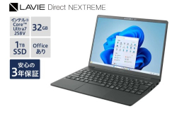 【ふるさと納税】【新品】 ノートパソコン 2025年09月発売モデル NEC LAVIE Direct NEXTREME？ 13.3型ワイド インテル? Core? Ultra 7 プ