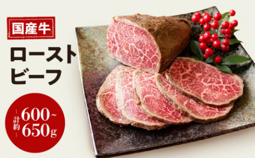 A-39 お肉屋さんのローストビーフ 240609 - 奈良県三宅町
