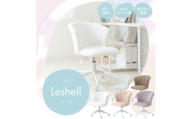デスクチェア Leshell(リシェル) グレージュ