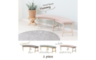 ラウンドベンチ Yummy(ヤミー)ナチュラル/メランジグレー