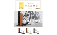 自転車スタンド Hide Out Worksブラックモルタル