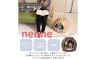 ペットハウス nenne(ネンネ) 置き型 ナチュラル