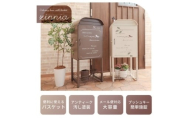 バスケット付宅配ボックス zinnia(ジーニア) ブラウン