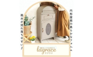 宅配ボックス付きポスト lagrace(ラグラス) グレージュ